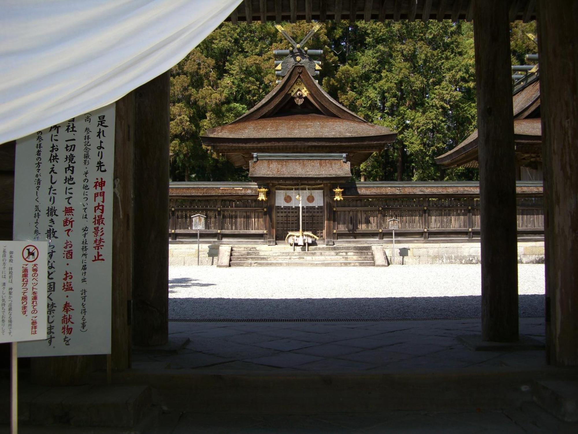 Ashita No Mori Hotel Hongu Exterior foto