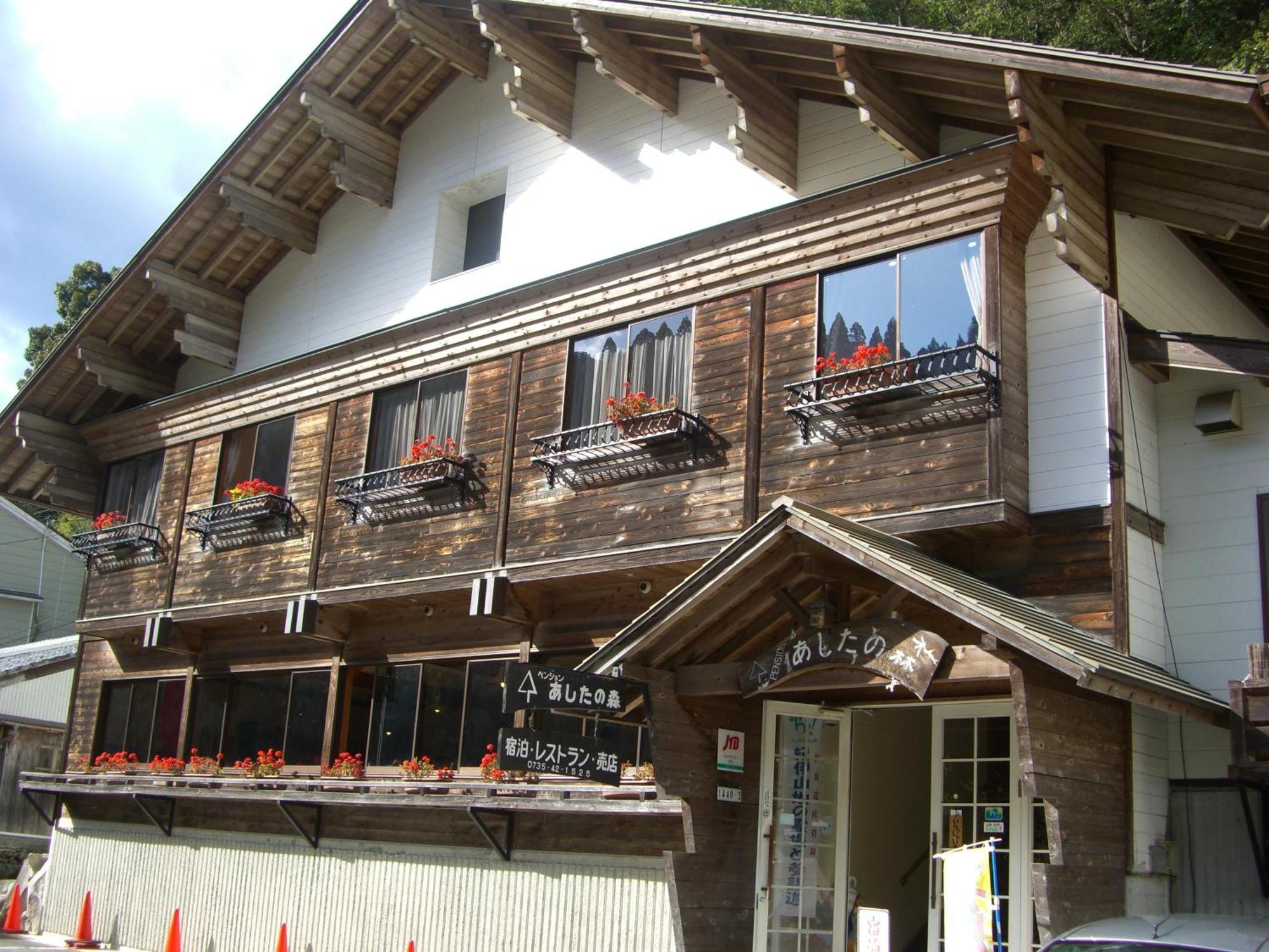 Ashita No Mori Hotel Hongu Exterior foto
